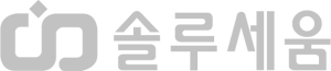 솔루세움