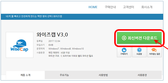 사용 환경 정리하기