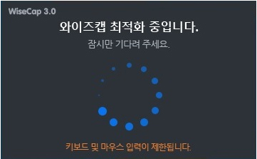 설치가 완료되면 PC가 재 시작됩니다.