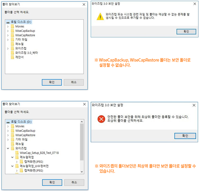 허용 프로세스 설정