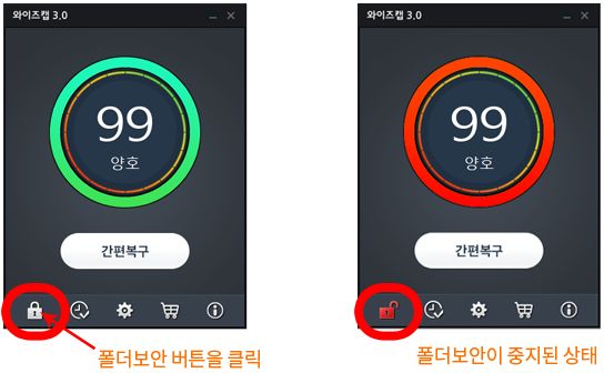 설치가 완료되면 PC가 재 시작됩니다.