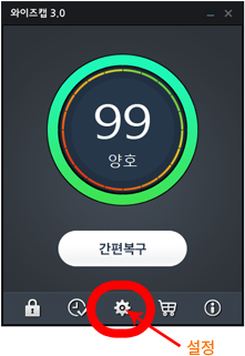 폴더보안 설정