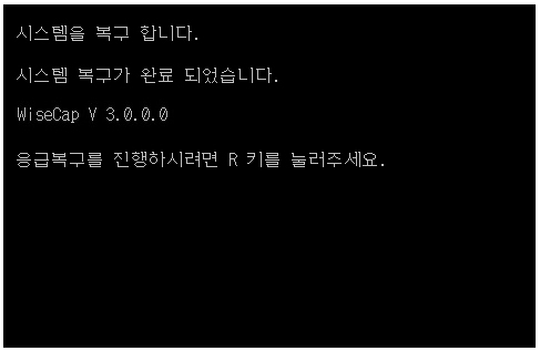 데이터백업