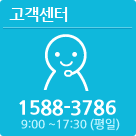 고객센터